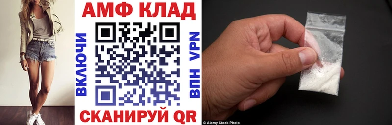 Amphetamine Розовый  Окуловка 