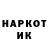 КЕТАМИН VHQ Tosutee