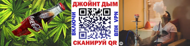 где продают Окуловка Canna-Cookies конопля