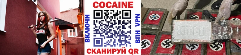 где можно купить наркотик  Окуловка  COCAIN 97% 