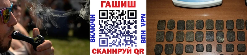 ГАШ гарик Окуловка