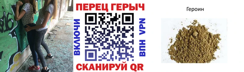 где купить наркотик Окуловка ГЕРОИН гречка