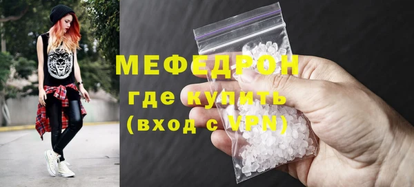 прущие крисы Белокуриха