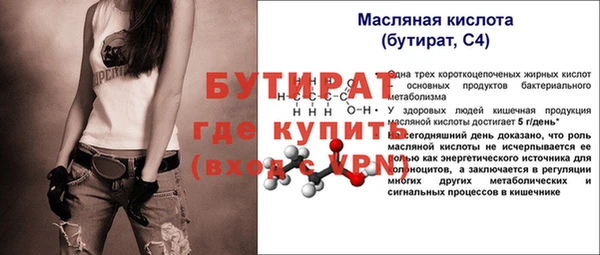 мефедрон мука Белоозёрский