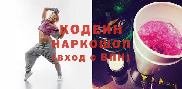 мефедрон мука Белоозёрский