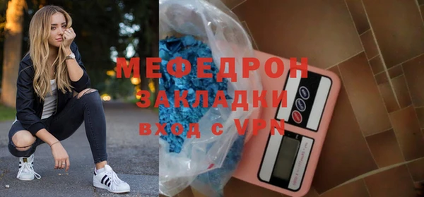 прущие крисы Белокуриха