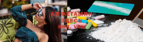 прущие крисы Белокуриха