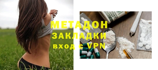прущие крисы Белокуриха