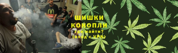 мефедрон мука Белоозёрский