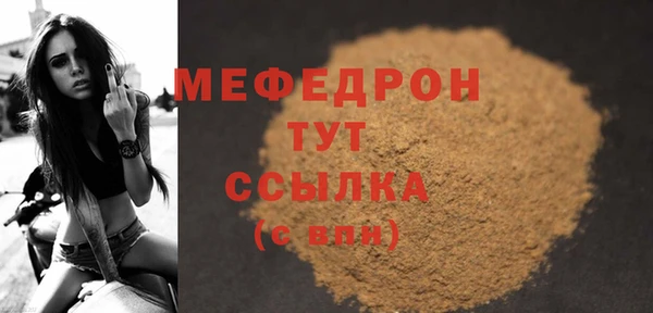 прущие крисы Белокуриха