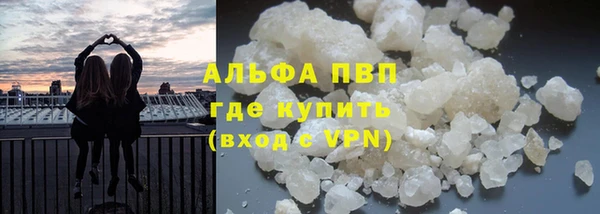 дистиллят марихуана Беломорск