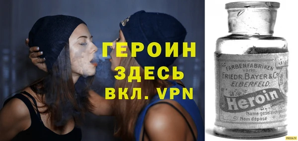 прущие крисы Белокуриха