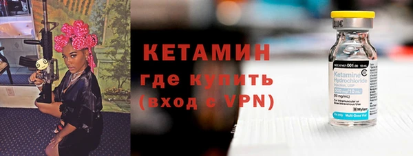прущие крисы Белокуриха