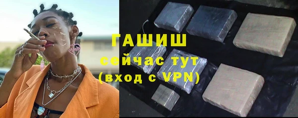 прущие крисы Белокуриха
