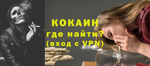 дистиллят марихуана Беломорск
