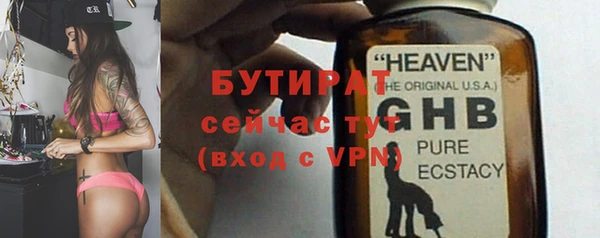 прущие крисы Белокуриха