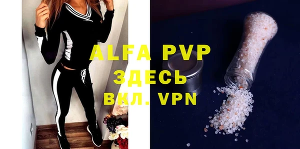прущие крисы Белокуриха