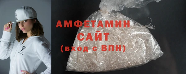 мефедрон мука Белоозёрский