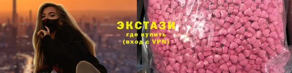 прущие крисы Белокуриха