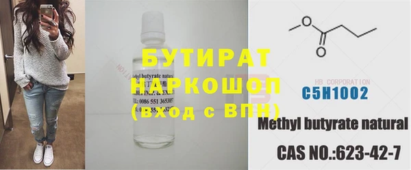 дистиллят марихуана Беломорск