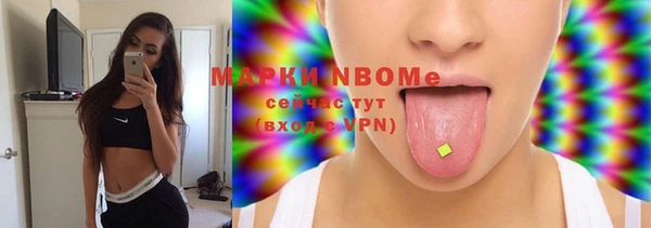 мефедрон мука Белоозёрский