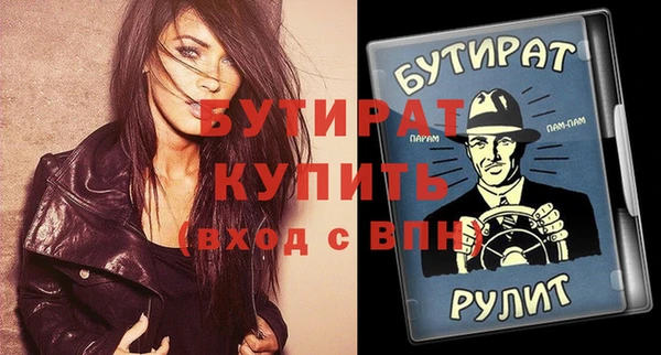 мефедрон мука Белоозёрский