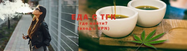 мефедрон мука Белоозёрский