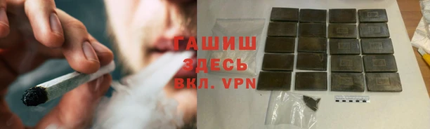 мефедрон мука Белоозёрский