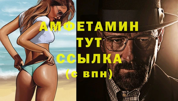 мефедрон мука Белоозёрский