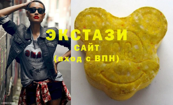 дистиллят марихуана Беломорск
