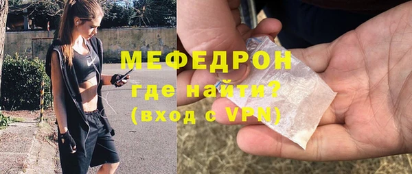 прущие крисы Белокуриха