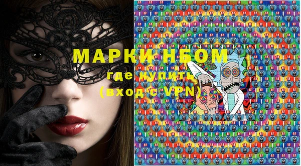 дистиллят марихуана Беломорск