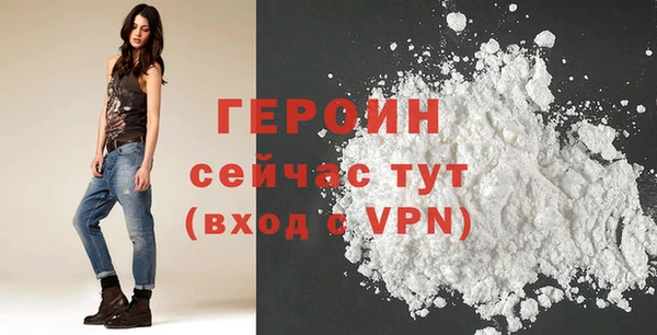 прущие крисы Белокуриха