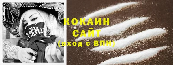 дистиллят марихуана Беломорск