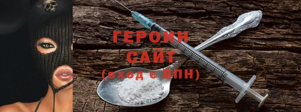 дистиллят марихуана Беломорск