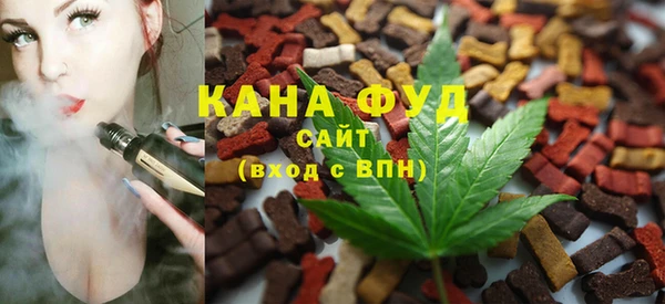 мефедрон мука Белоозёрский