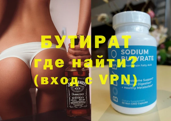 мефедрон мука Белоозёрский