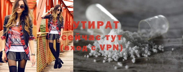 дистиллят марихуана Беломорск