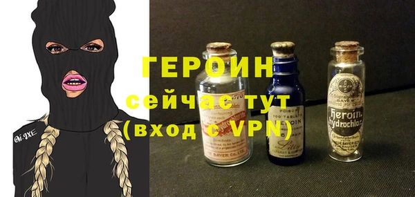 прущие крисы Белокуриха