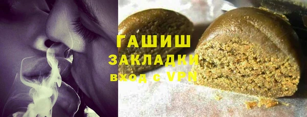 дистиллят марихуана Беломорск