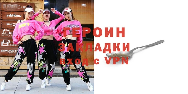 мефедрон мука Белоозёрский