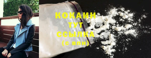 прущие крисы Белокуриха