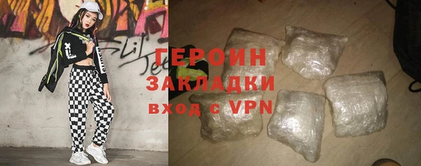 дистиллят марихуана Беломорск