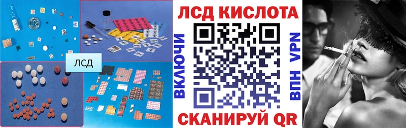 даркнет формула  Окуловка  ЛСД экстази кислота 