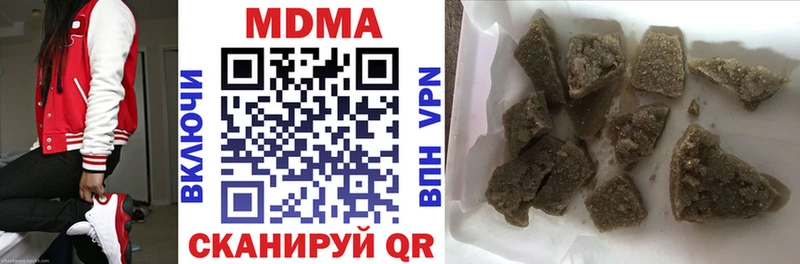 MDMA кристаллы цена наркотик Окуловка