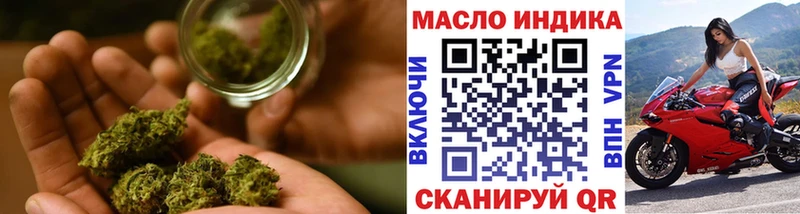 Дистиллят ТГК THC oil что такое Окуловка
